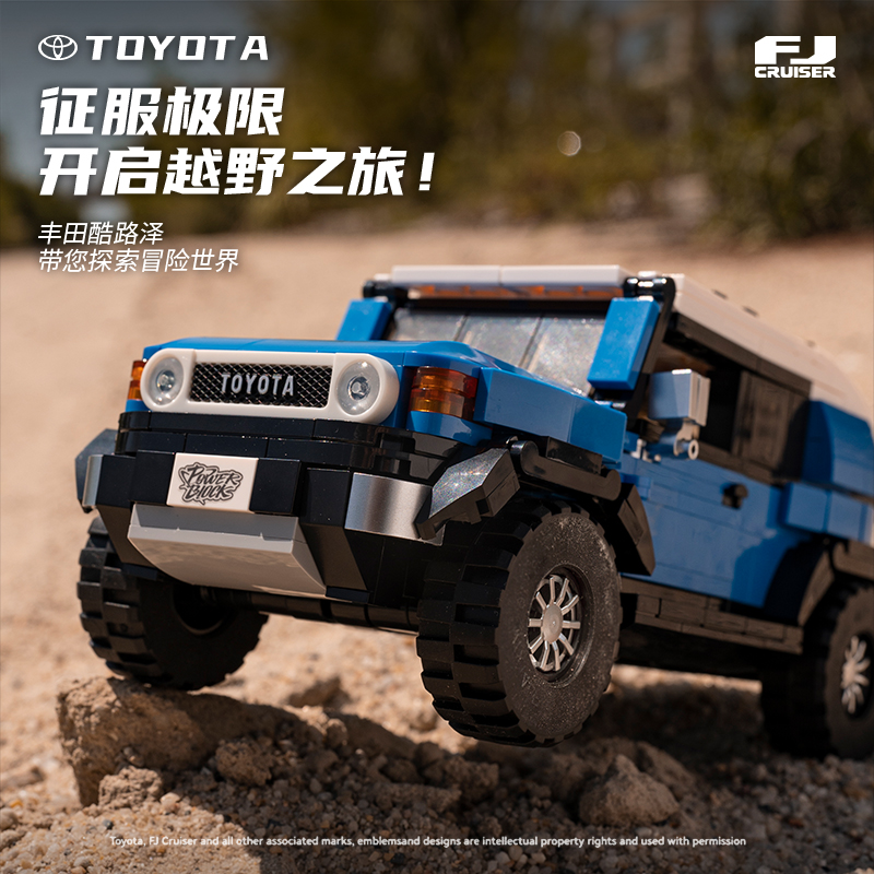 Toyota-Land-Cruiser-FJ40